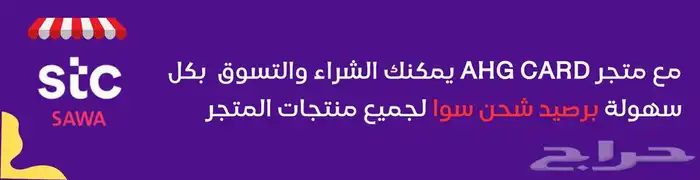شدات ببجي شحن عبر الأيدي 1