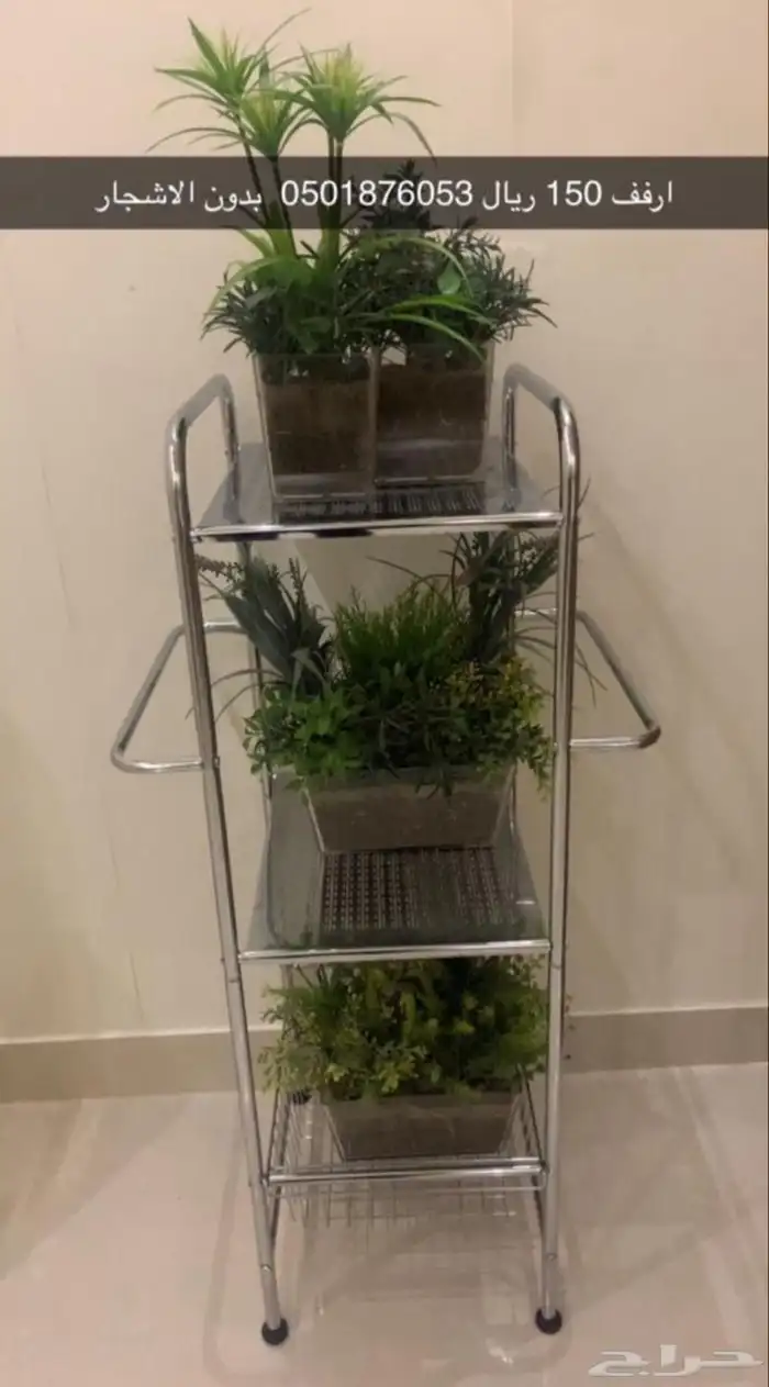 ارفف ستيل 100 ريال 0