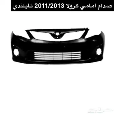 قطع غيار سيارات نيسان - تويوتا - كيا - هونداي 2