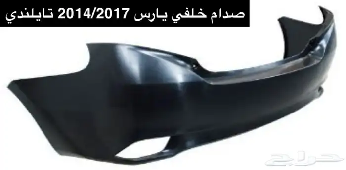 قطع غيار سيارات نيسان - تويوتا - كيا - هونداي 6