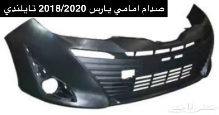 قطع غيار سيارات نيسان - تويوتا - كيا - هونداي 5
