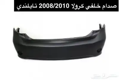 قطع غيار سيارات نيسان - تويوتا - كيا - هونداي 4