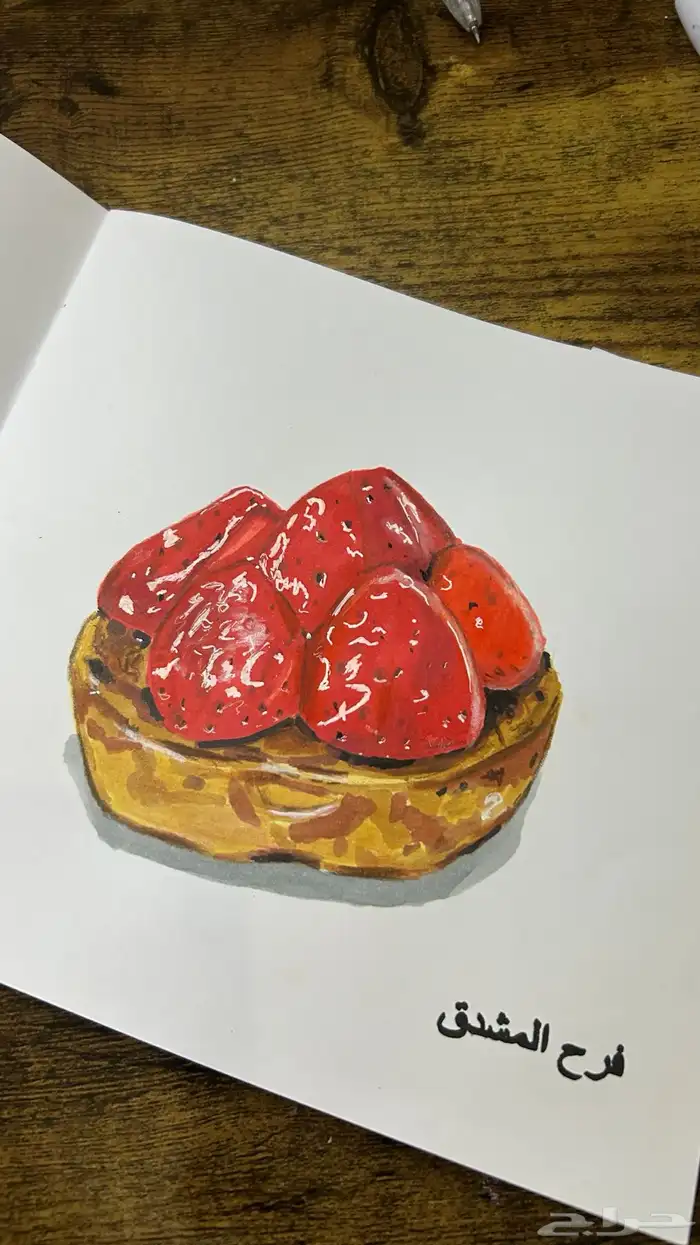 رسامه واعطي دورات رسم وارسم على السجاد وغيرو 0