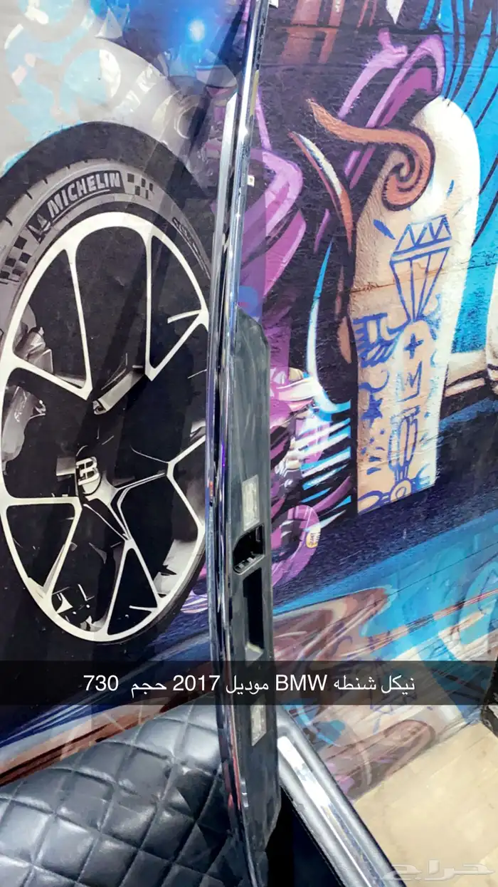 قطع BMW موديل 2017 حجم 730 4