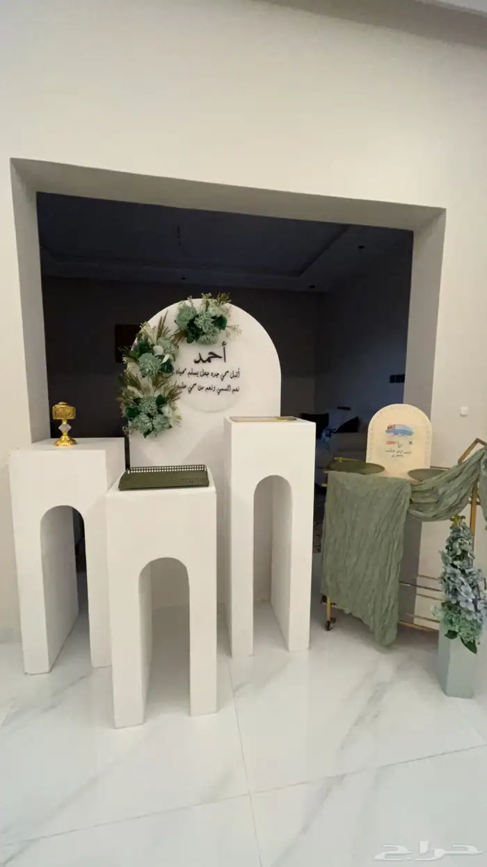حمدانيه 0