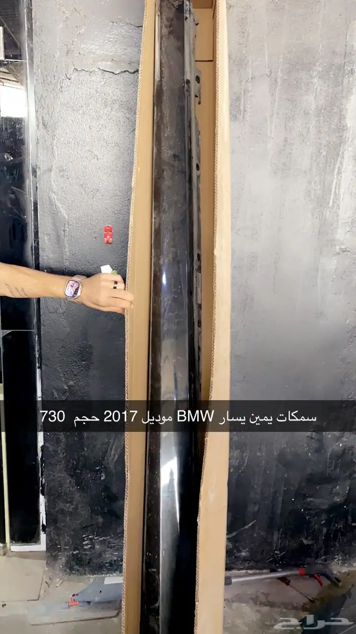 قطع BMW موديل 2017 حجم 730 3