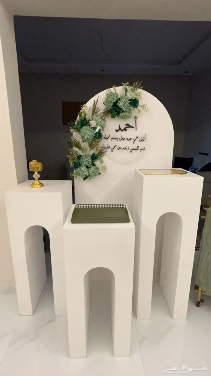 حمدانيه 1