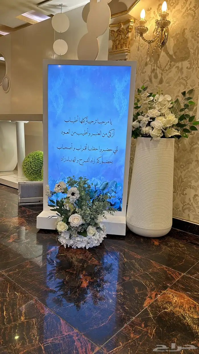 تأجير شاشة عرض للمناسبات 2