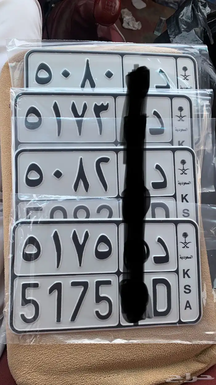 استخراج لوحات بطايق جمركيه وكلاسكيه 2