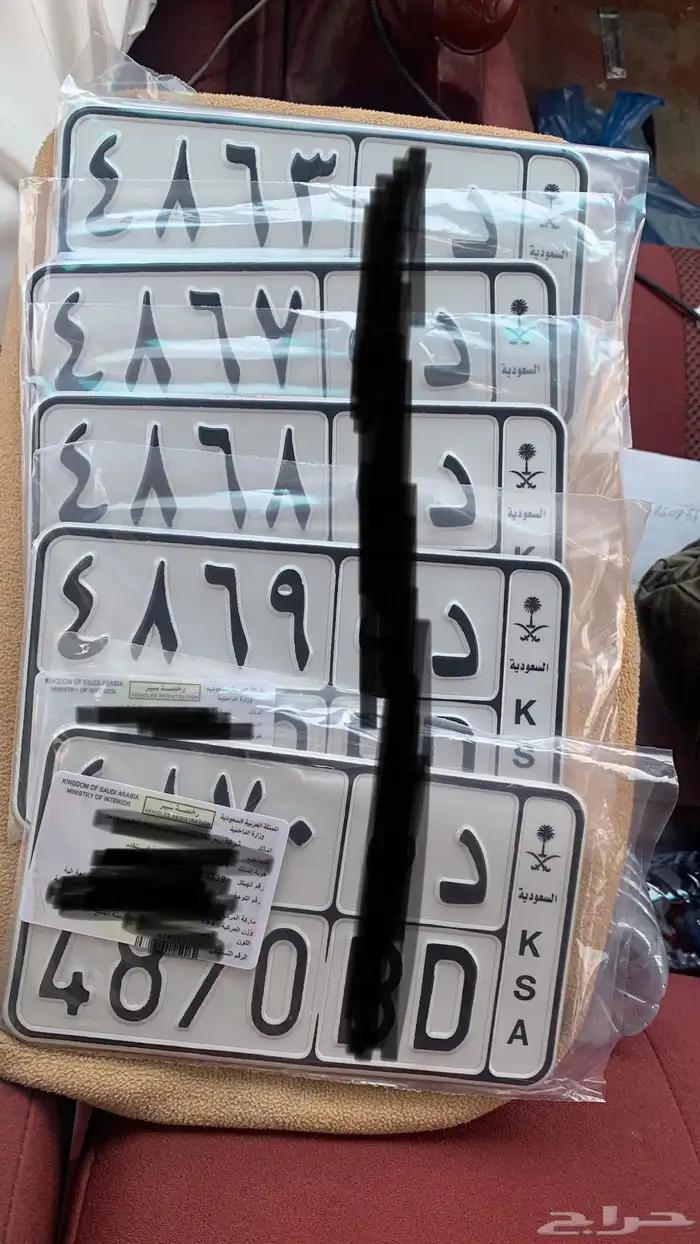 استخراج لوحات بطايق جمركيه وكلاسكيه 4