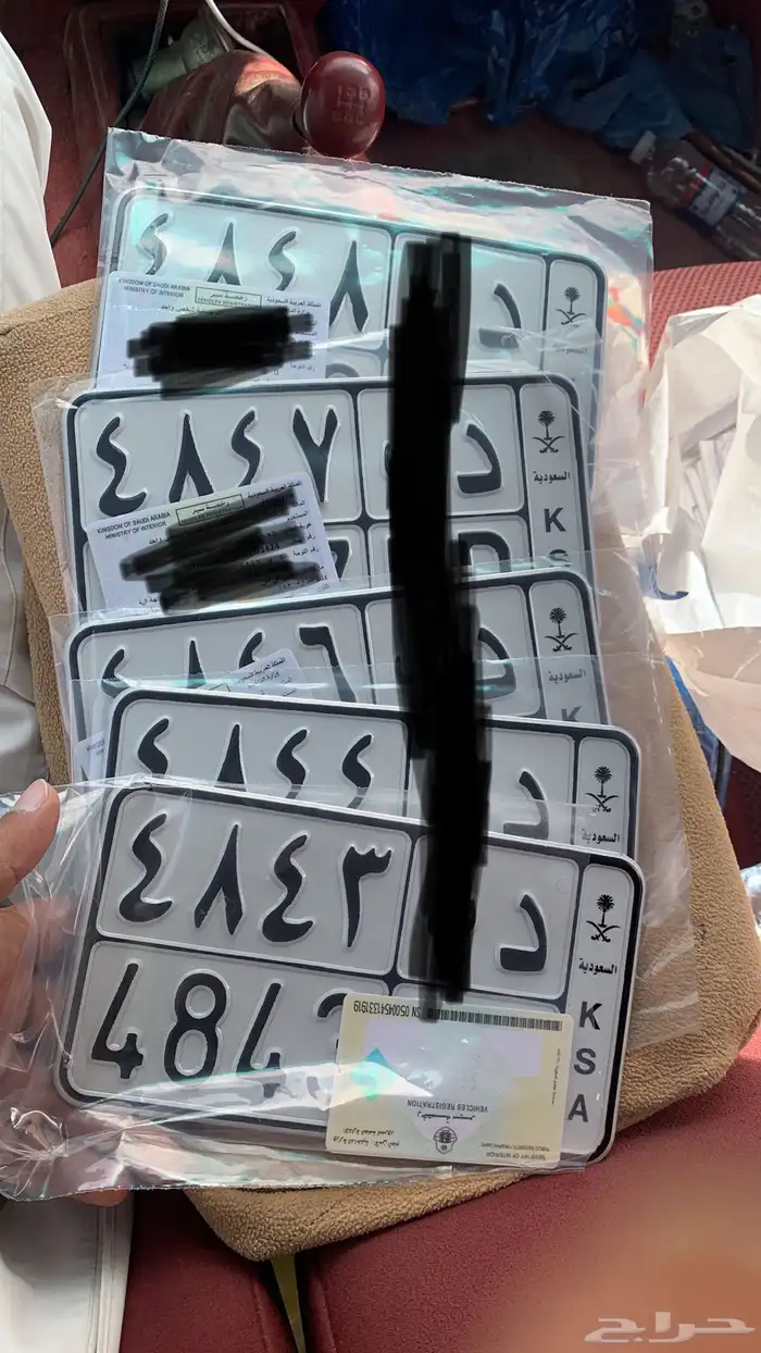 استخراج لوحات بطايق جمركيه وكلاسكيه 6