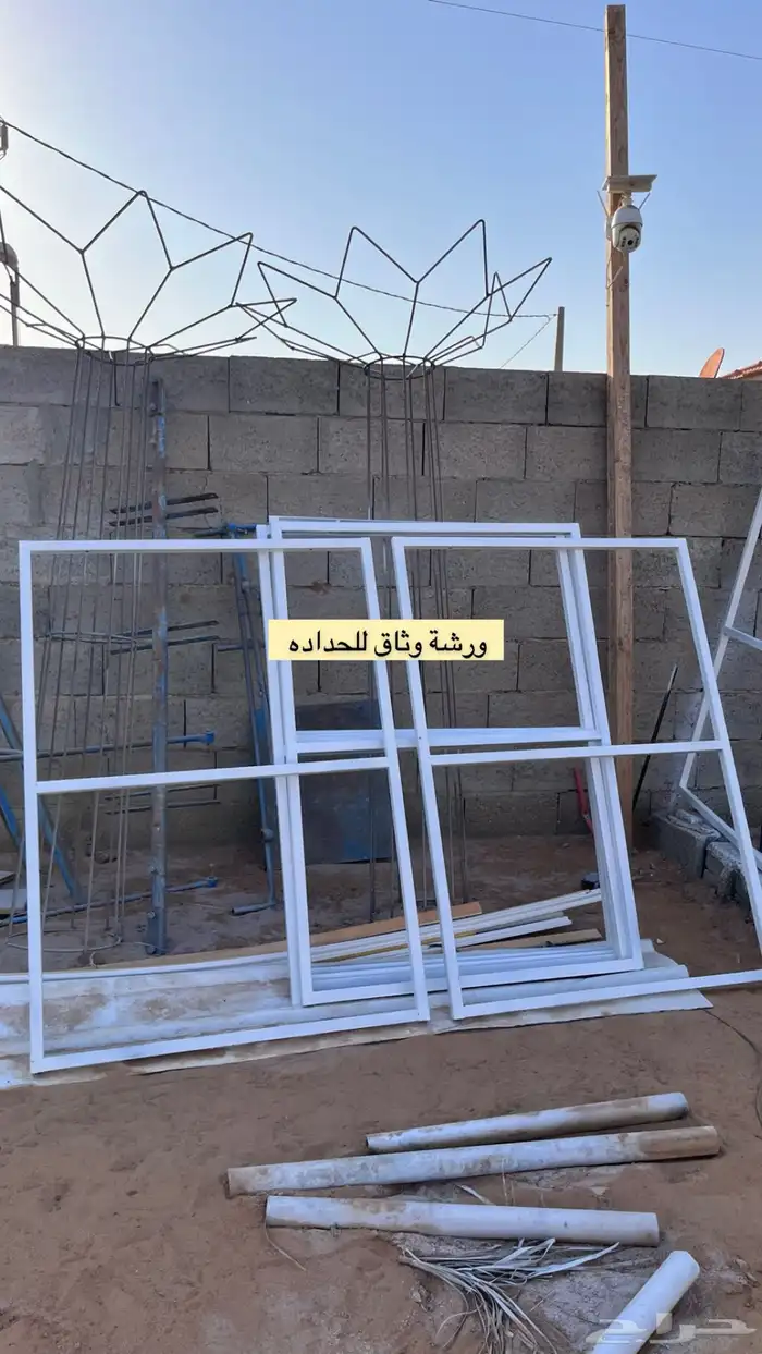 استاندات للاشجار المتسلقه 10