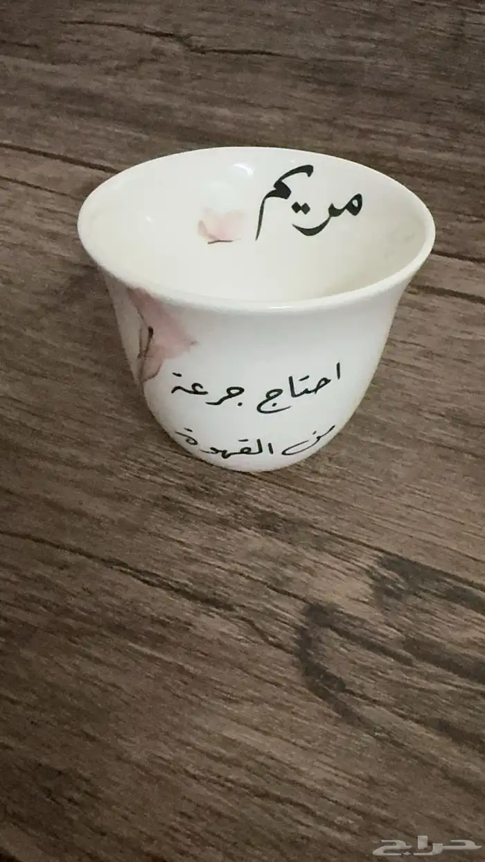 توزيعات يوم المعلم 5