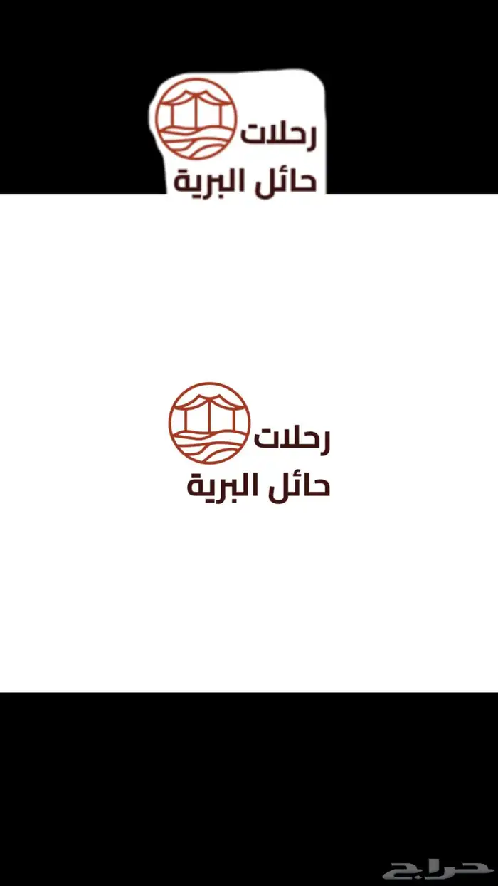 سيارة للرحلات والطلعات البريه بحائل 69