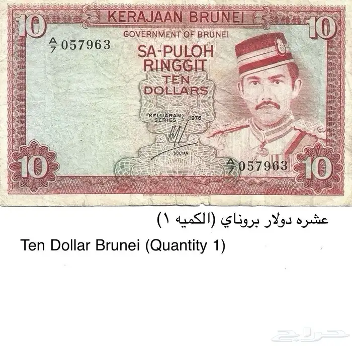 عملات ورقيه قديمه 3