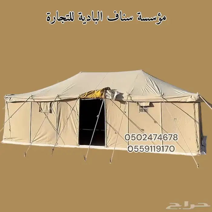 لبيع الخيام لبيع بيوت الشعر مخيمات 9