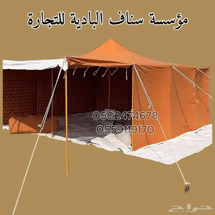 خيام مخيم شعر شفاف الخيام واجهة شفاف اسود ابيض 0