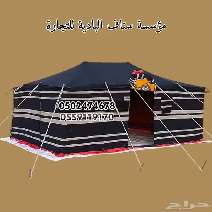 لبيع الخيام لبيع بيوت الشعر مخيمات 0