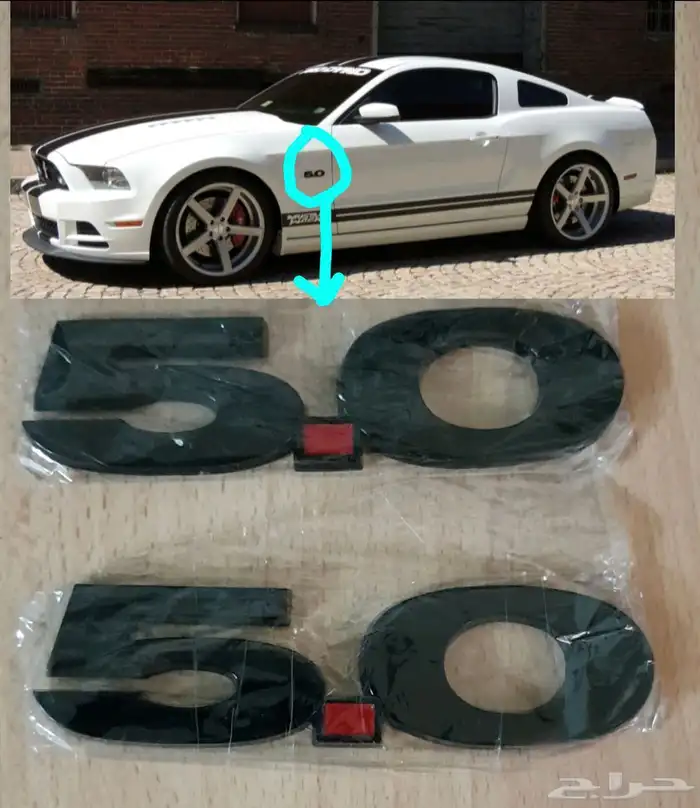 موستنج 5.0 0
