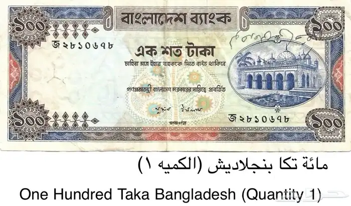 عملات ورقيه قديمه 0