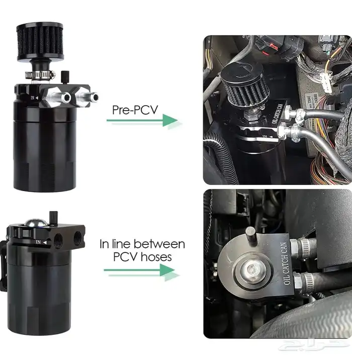 كاتش كان oil catch can سعره 70 1