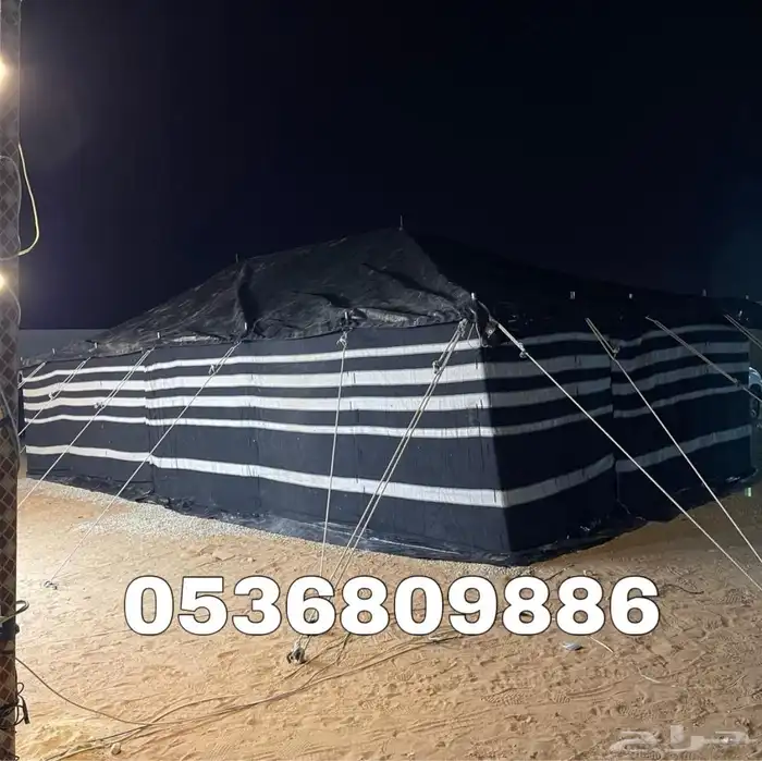 بيوت شعر - بيت شعر اسود تركي ماكينه الماني - خيام شعر 1