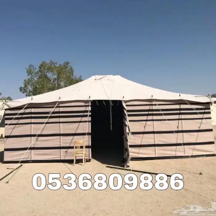 بيوت شعر - بيت شعر ابيض تركي بجودة عالية - خيام شعر 8