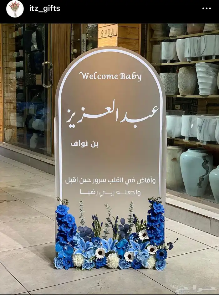 طاولات مجالس وعربيات تقديم وطاولات الخدمه وطقوم مباخر 9