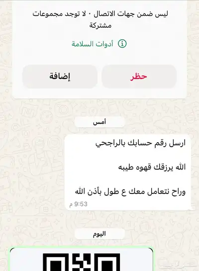 قهوة بيشة الفاخرة 2