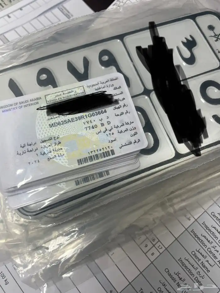 استخراج لوحات بطايق جمركيه وكلاسكيه 0