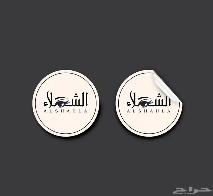 مطابع 12
