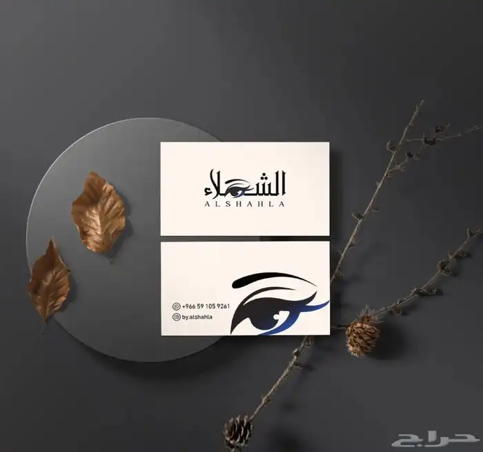 مطابع 14
