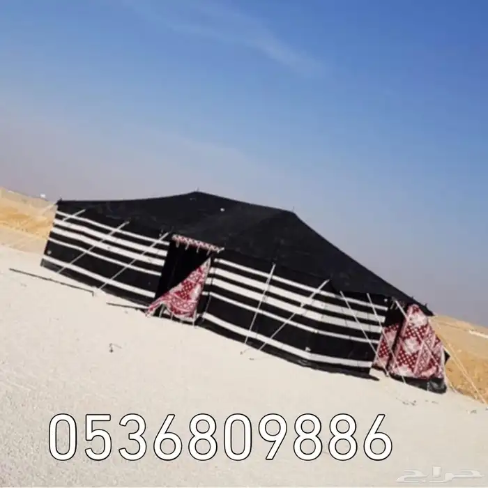 بيوت شعر - بيت شعر اسود تركي ماكينه الماني - خيام شعر 6