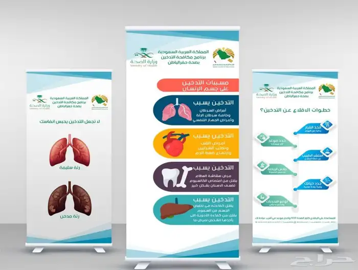 مطابع 4