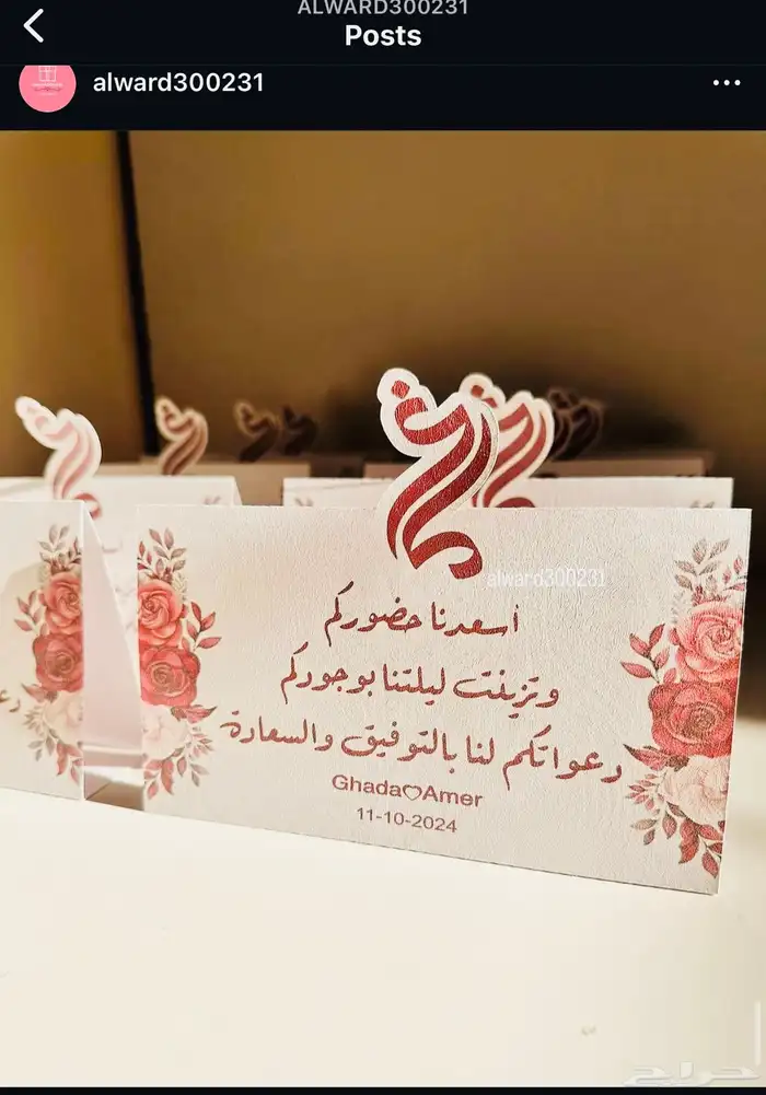 هدايا طباعة تصميم رسائل العمر ورق قطن 5