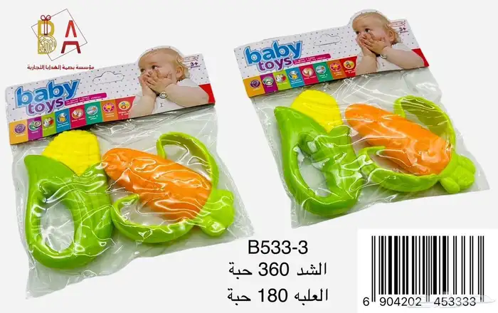 العاب اطفال بالجمله هدايا توزيعات حفلات هداي نجاح 18