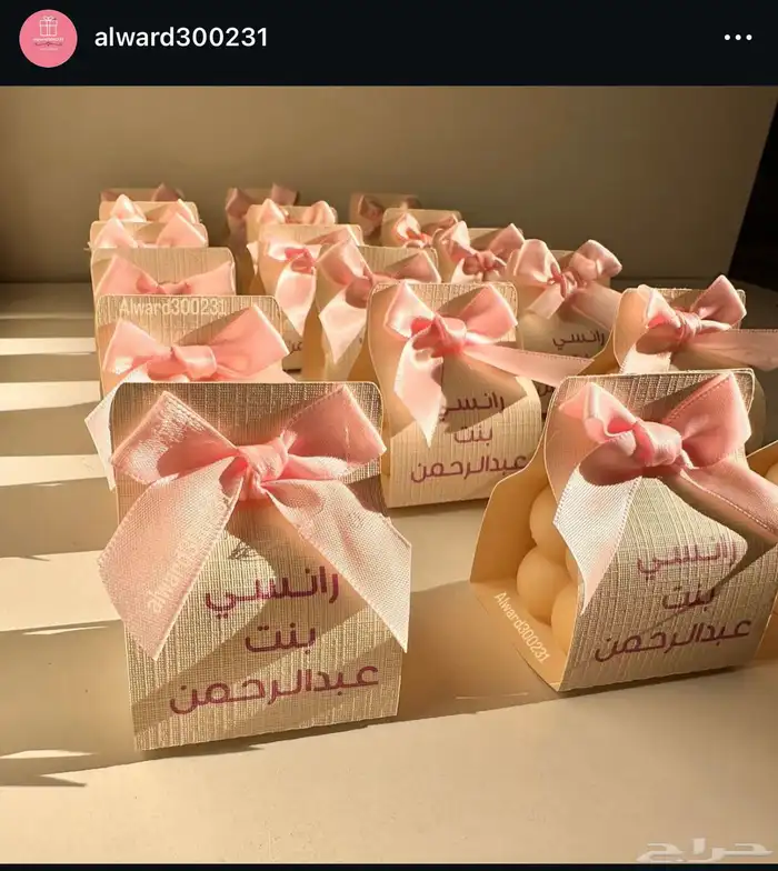 هدايا طباعة تصميم رسائل العمر ورق قطن 4