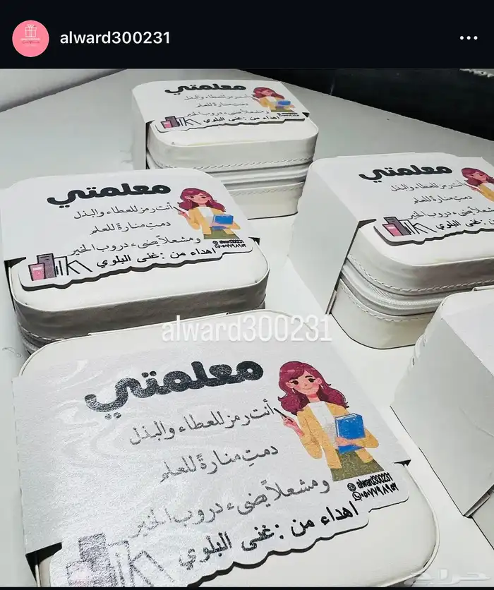 هدايا طباعة تصميم رسائل العمر ورق قطن 16