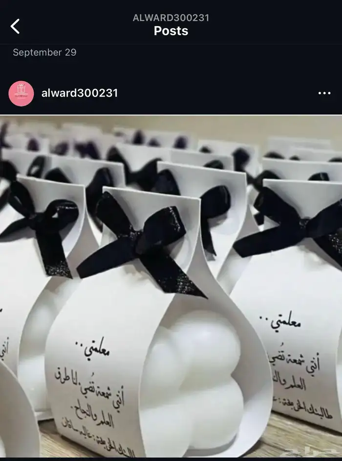 هدايا طباعة تصميم رسائل العمر ورق قطن 3