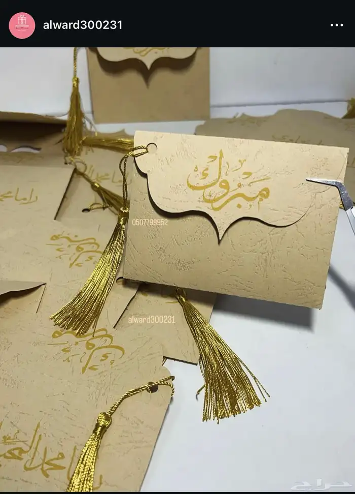 هدايا طباعة تصميم رسائل العمر ورق قطن 11