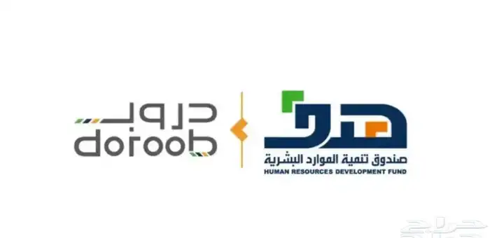 إنجاز دورات دروب 0