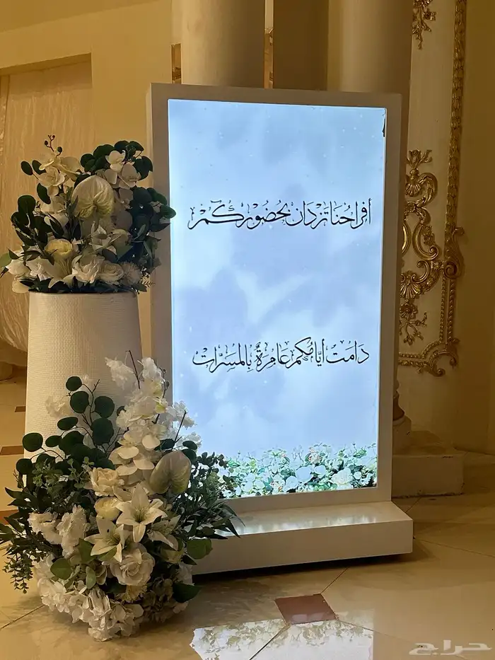 تأجير شاشة عرض للمناسبات 0