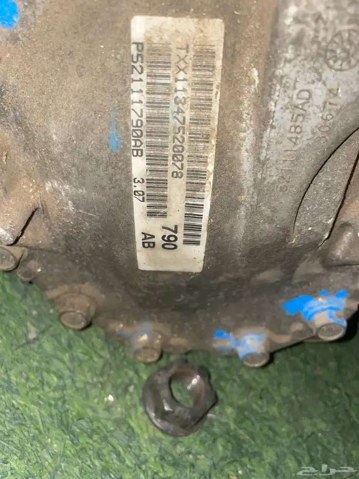 دفرنس كليزلر ماشي72الف 0