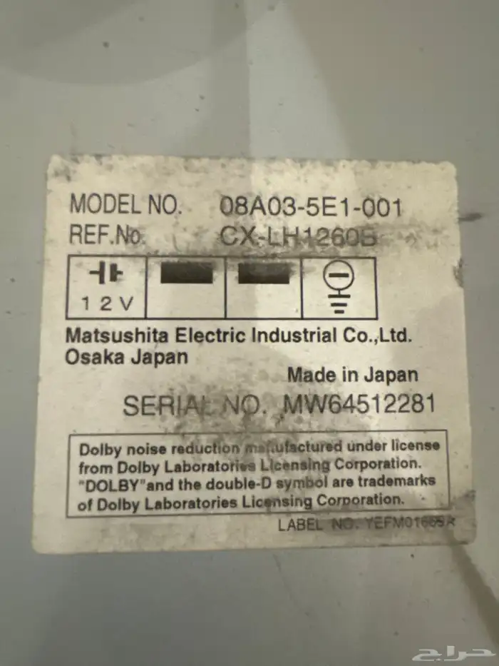 مسجل هوندا اكورد ( حق الوكاله ) 2