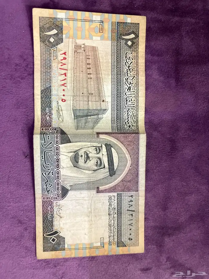 نوادر وتراث عملة الملك فهد 0