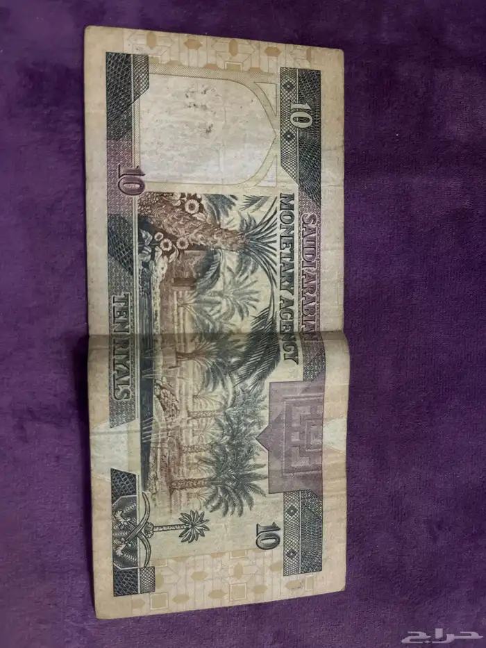 نوادر وتراث عملة الملك فهد 1