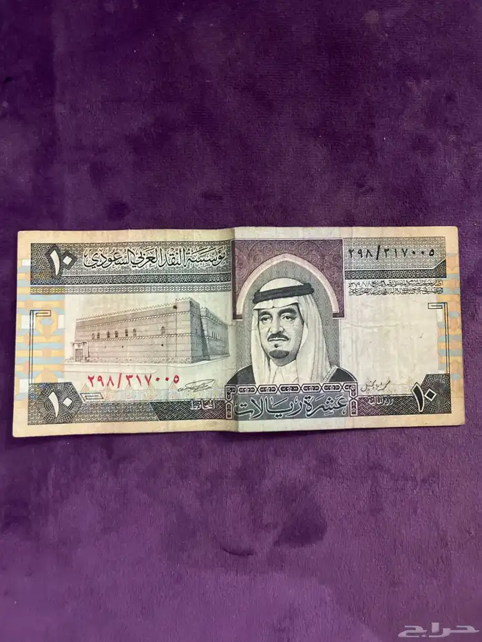 نوادر وتراث عملة الملك فهد 2