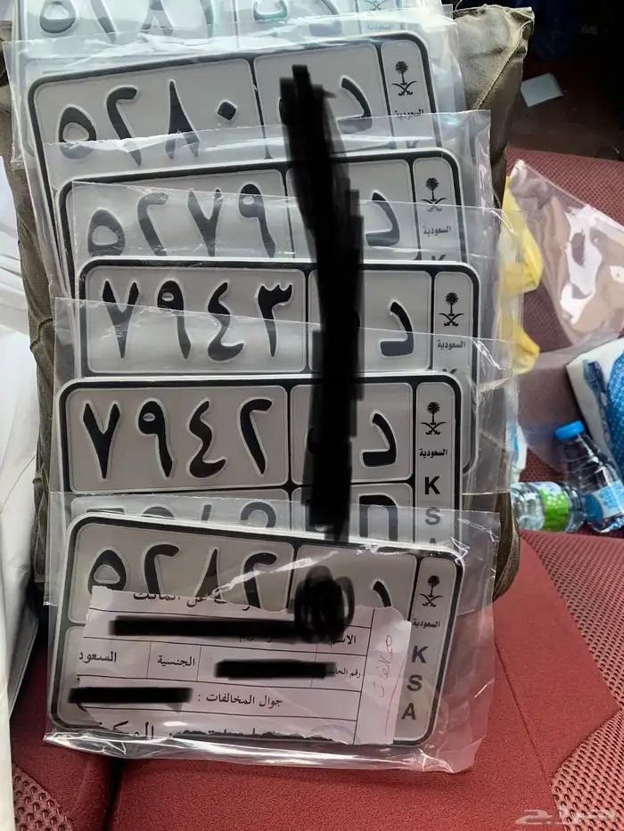 استخراج لوحات بطايق جمركيه وكلاسكيه 1