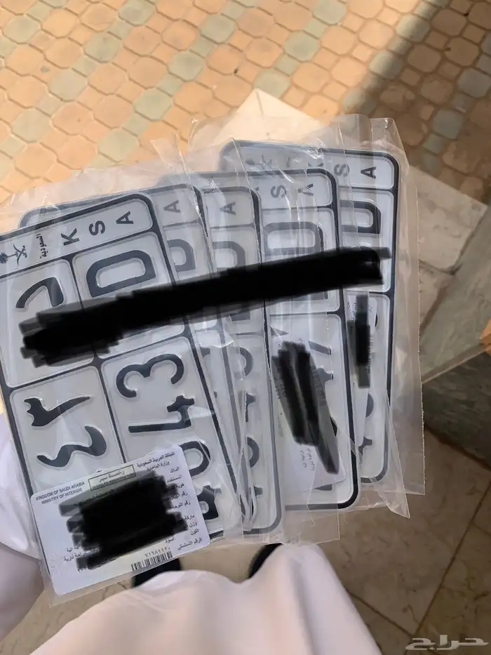 استخراج لوحات بطايق جمركيه وكلاسكيه 5