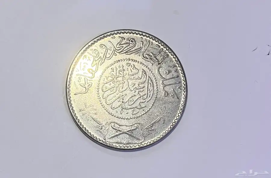 ريال سعودي قديم 0